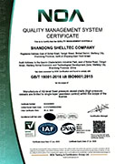 ISO9001